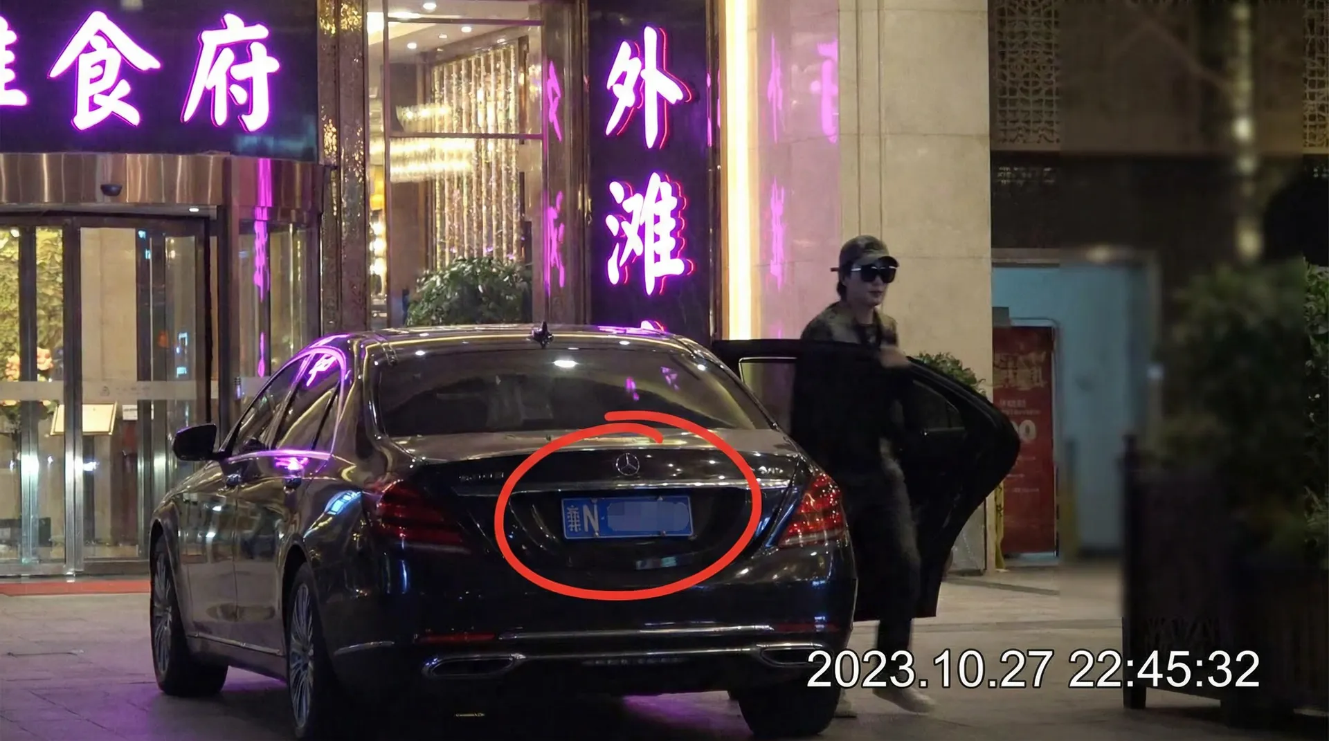 银河Galaxy网站 - 某明星深夜现身高档餐厅被拍